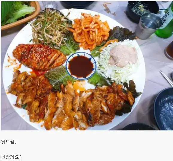 창원사람은 다 안다는 음식의 내용을 보여주는 이미지