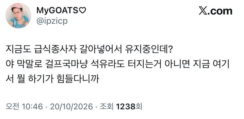 퀴어라면서 이슬람지킴이 자처하는게 뭐 참수콤이라도 있으신건가 다들(feat 개독도 데리고 사는 나라에서 무슬림정도 못 데리고 살 이유가 뭐냐ㅋㅋ)의 내용을 보여주는 이미지 관련 이미지 2