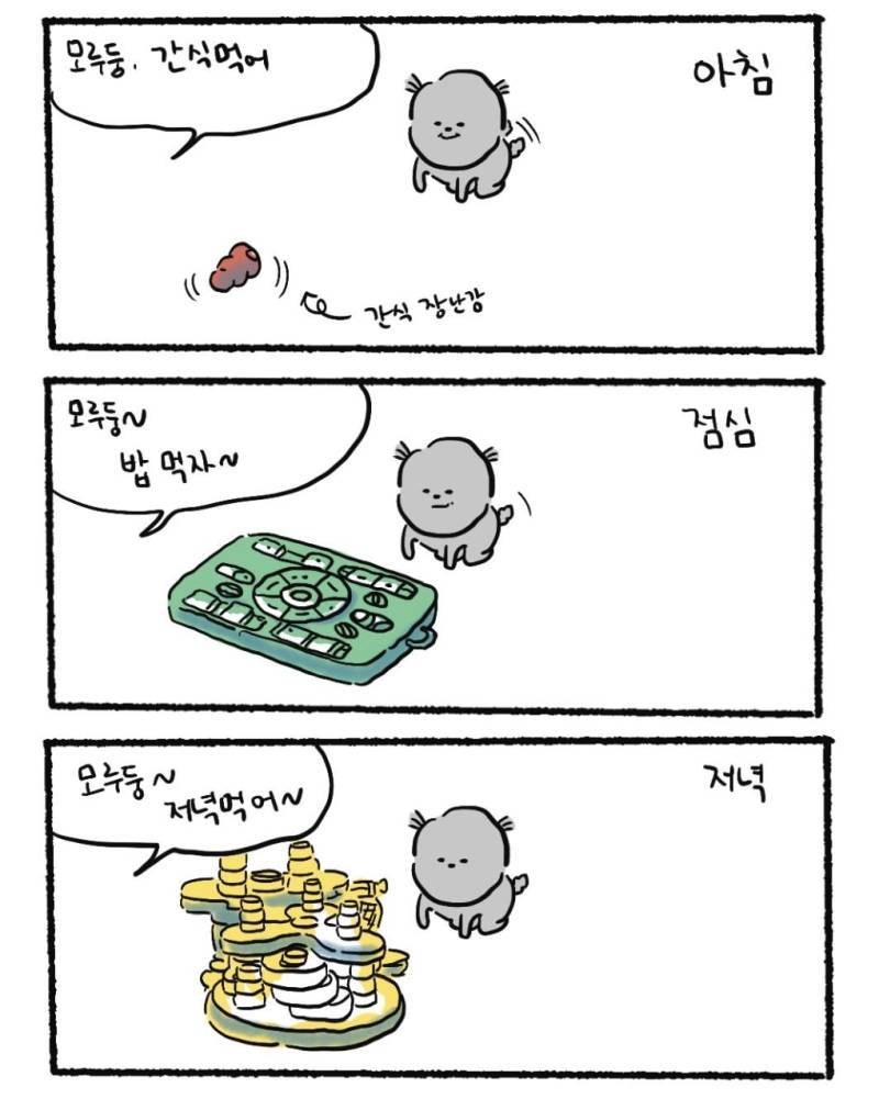 너도 한번 당해..아니 먹어봐의 내용을 보여주는 이미지
