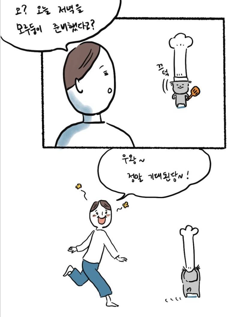 너도 한번 당해..아니 먹어봐의 내용을 보여주는 이미지 관련 이미지 3