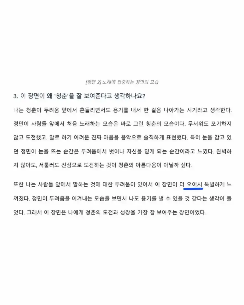 1792740599870354.webp