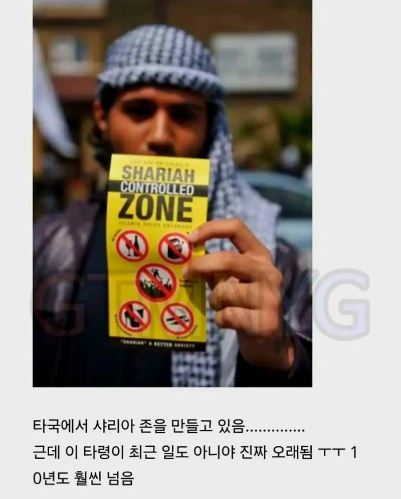 무슬림들이 다른나라에서 문제를 일으키는 이유의 내용을 보여주는 이미지 관련 이미지 3