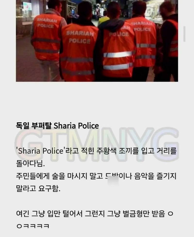 무슬림들이 다른나라에서 문제를 일으키는 이유의 내용을 보여주는 이미지 관련 이미지 6