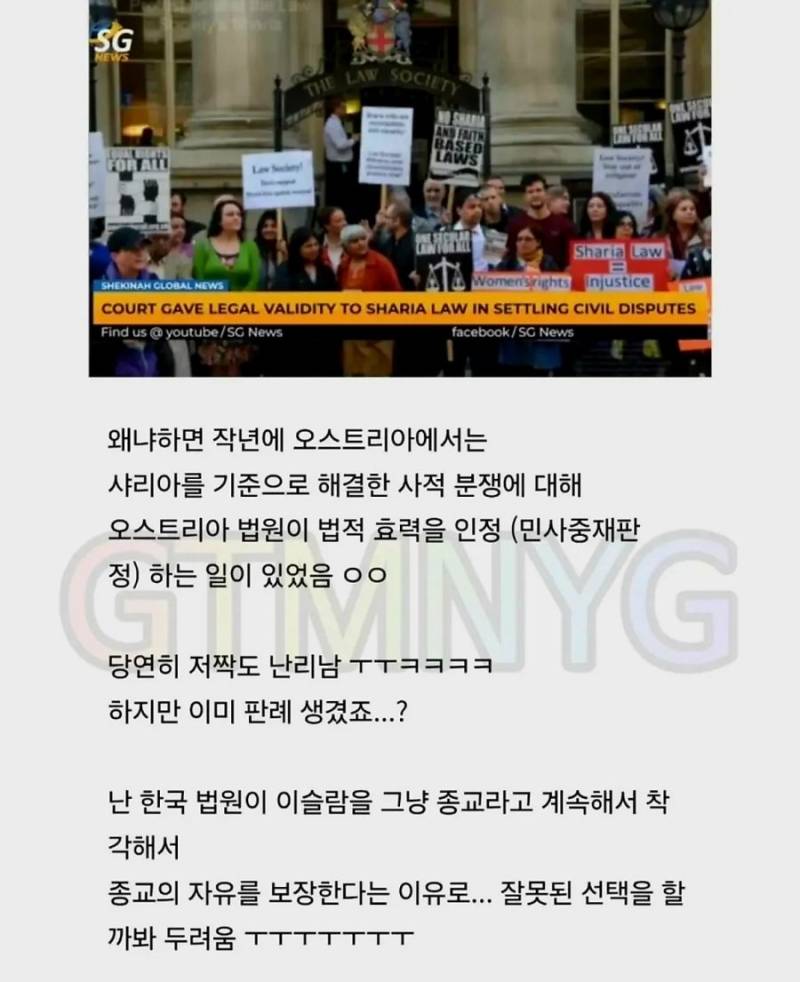 무슬림들이 다른나라에서 문제를 일으키는 이유의 내용을 보여주는 이미지 관련 이미지 8