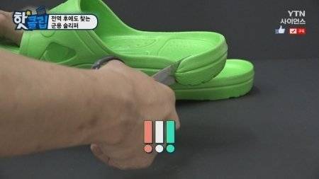 반박 거절하는 군대 보급품 GOAT의 내용을 보여주는 이미지