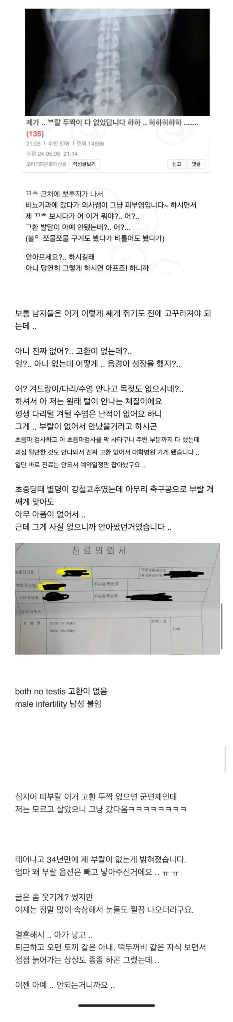 Screenshot_20261023_125027_Samsung