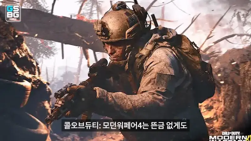 김정은 주석궁 폭파게임 [콜오브듀티 모던워페어 사].mp4_20261023_094415.133.jpg