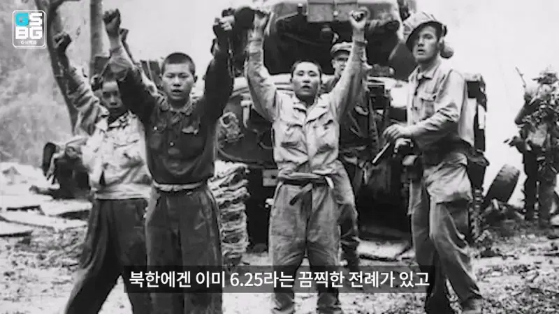 김정은 주석궁 폭파게임 [콜오브듀티 모던워페어 사].mp4_20261023_095348.409.jpg