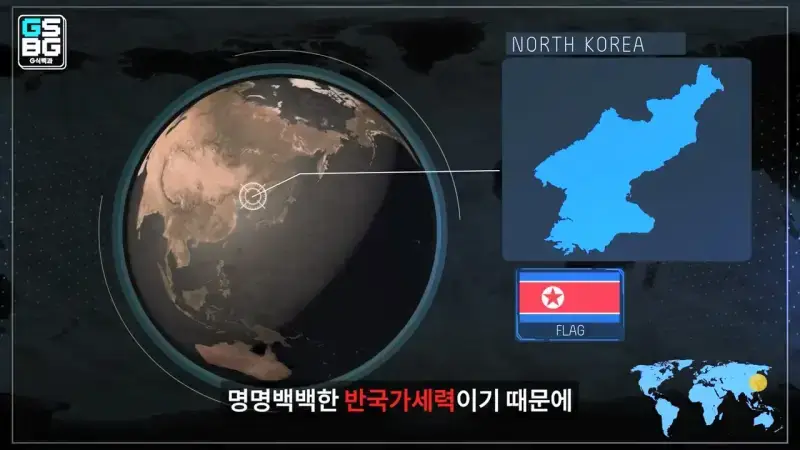 김정은 주석궁 폭파게임 [콜오브듀티 모던워페어 사].mp4_20261023_095359.585.jpg