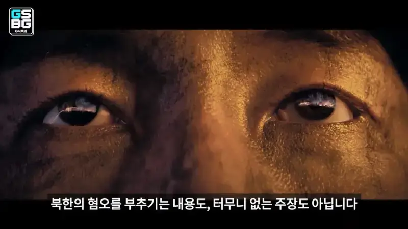 김정은 주석궁 폭파게임 [콜오브듀티 모던워페어 사].mp4_20261023_095407.009.jpg