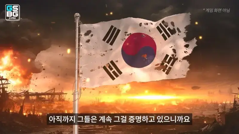 김정은 주석궁 폭파게임 [콜오브듀티 모던워페어 사].mp4_20261023_095415.089.jpg