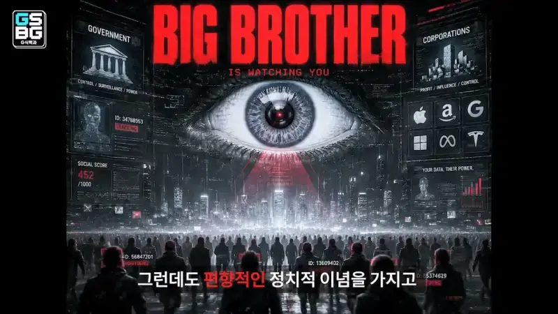 김정은 주석궁 폭파게임 [콜오브듀티 모던워페어 사].mp4_20261023_095418.305.jpg