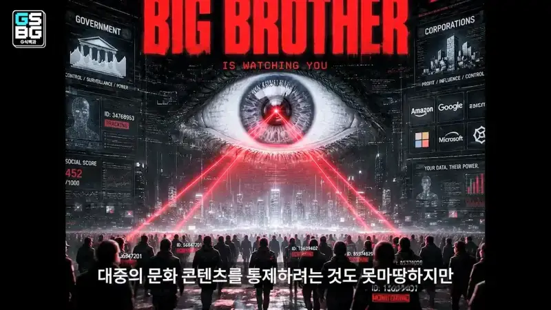 김정은 주석궁 폭파게임 [콜오브듀티 모던워페어 사].mp4_20261023_095421.761.jpg