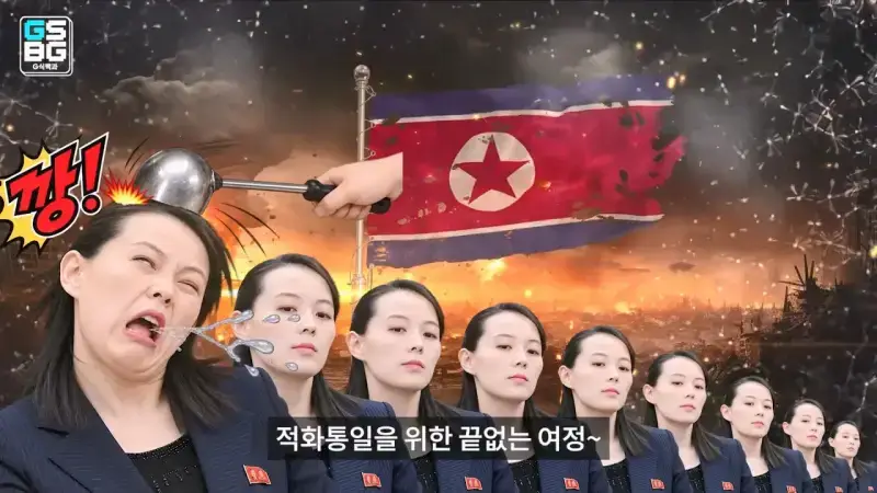 김정은 주석궁 폭파게임 [콜오브듀티 모던워페어 사].mp4_20261023_095455.634.jpg