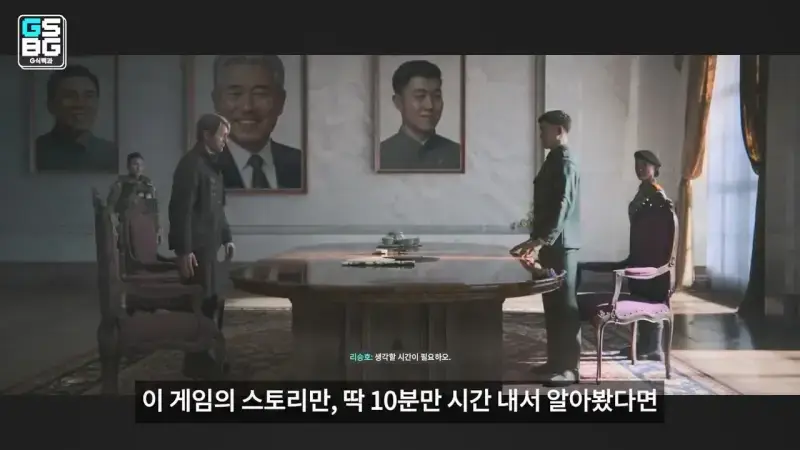 김정은 주석궁 폭파게임 [콜오브듀티 모던워페어 사].mp4_20261023_095522.361.jpg