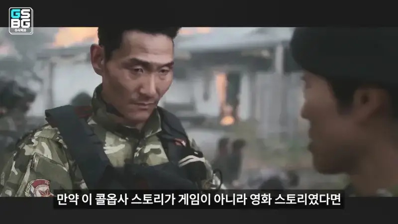 김정은 주석궁 폭파게임 [콜오브듀티 모던워페어 사].mp4_20261023_095533.825.jpg