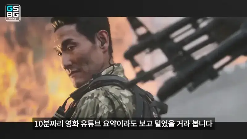 김정은 주석궁 폭파게임 [콜오브듀티 모던워페어 사].mp4_20261023_095540.185.jpg
