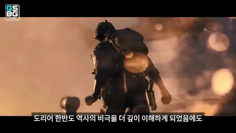 김정은 주석궁 폭파게임 [콜오브듀티 모던워페어 사].mp4_20261023_095629.817.jpg