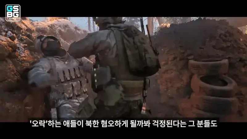 김정은 주석궁 폭파게임 [콜오브듀티 모던워페어 사].mp4_20261023_095648.761.jpg