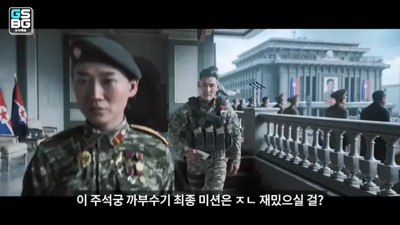 김정은 주석궁 폭파게임 [콜오브듀티 모던워페어 사].mp4_20261023_095654.169.jpg