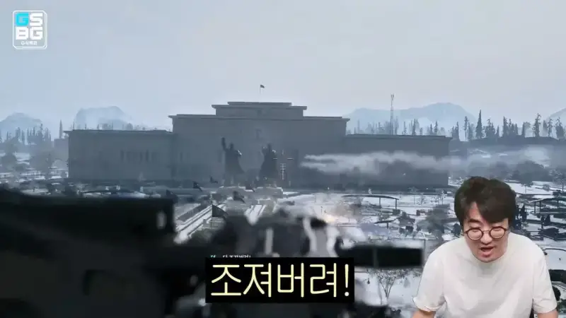 김정은 주석궁 폭파게임 [콜오브듀티 모던워페어 사].mp4_20261023_095729.353.jpg