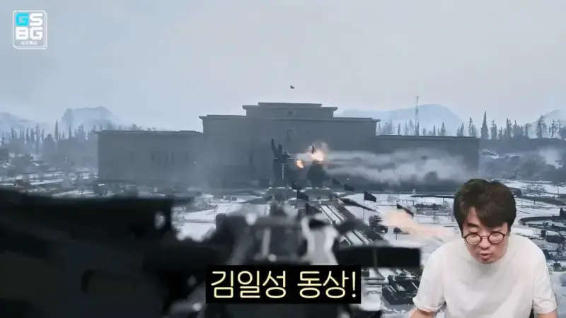 김정은 주석궁 폭파게임 [콜오브듀티 모던워페어 사].mp4_20261023_095732.481.jpg