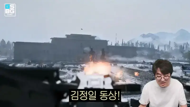 김정은 주석궁 폭파게임 [콜오브듀티 모던워페어 사].mp4_20261023_095733.793.jpg