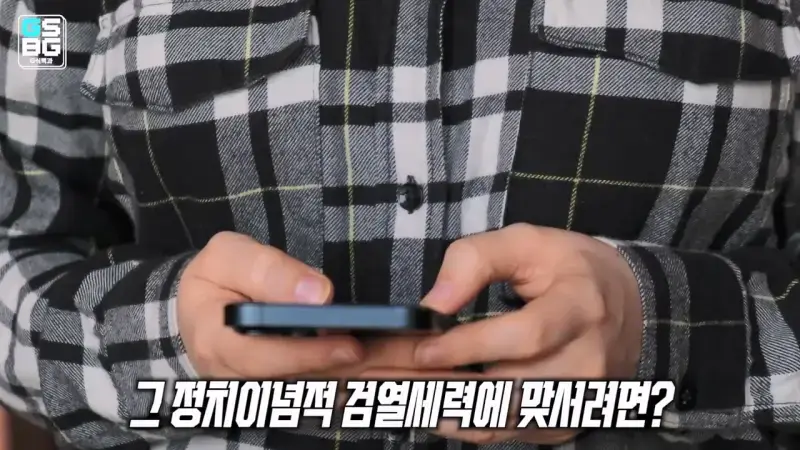 김정은 주석궁 폭파게임 [콜오브듀티 모던워페어 사].mp4_20261023_095747.729.jpg