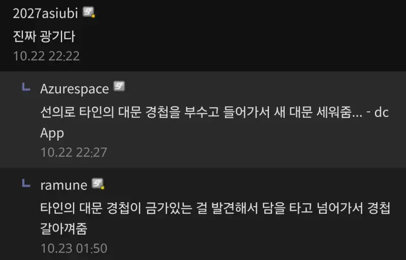 Screenshot_20261023_065331_Chrome.jpg
