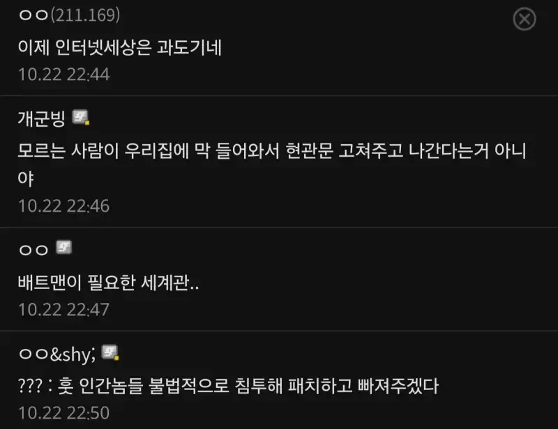 Screenshot_20261023_065351_Chrome.jpg