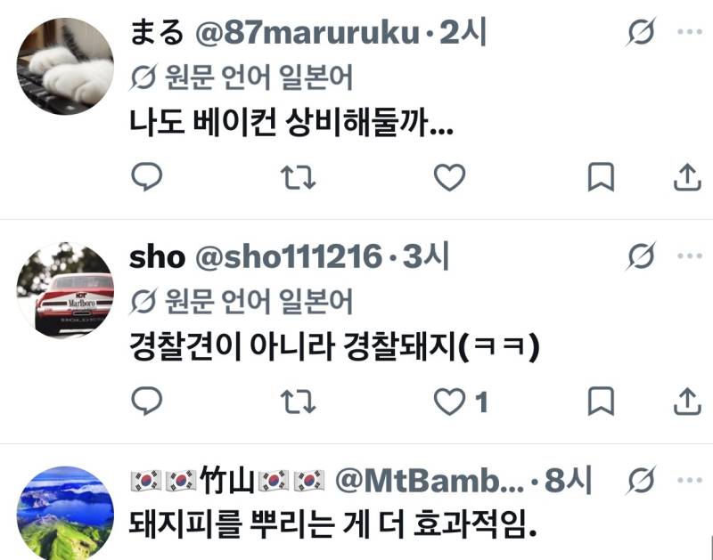 프랑스에서 이민자 폭도들 쫓아내는 법의 내용을 보여주는 이미지 관련 이미지 4