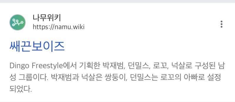 미안, 진짜 내 감성이 나이 먹어버린 건가 싶어. 이거, 진심이야? 이게 멋진 거야? 어떻게 생각해도 헤이세이 J-POP 쪽이 훨씬 낫잖아.의 내용을 보여주는 이미지