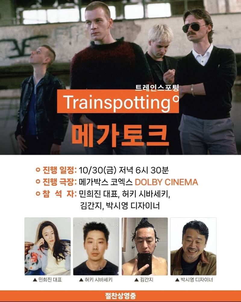사람 인상이 좀 바뀌었다는 허간민의 내용을 보여주는 이미지