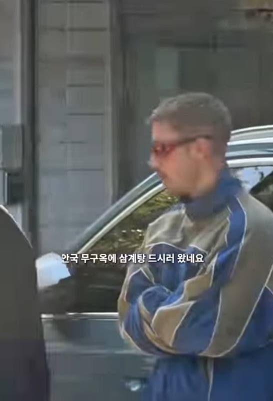 한국에서 삼계탕 먹으러 간 저스틴 비버&헤일리 비버의 내용을 보여주는 이미지 관련 이미지 4