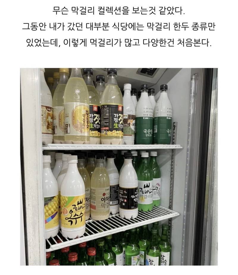 인생 최고로 맛있는 두부를, 한국에서 먹었어🇰🇷 님들 저 순두부 얼마 같음 ?의 내용을 보여주는 이미지 관련 이미지 6