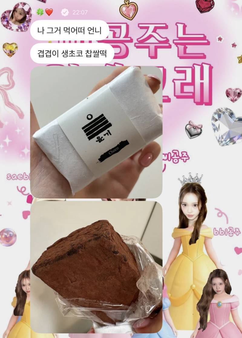 빠르게 변하는 음식유행의 내용을 보여주는 이미지