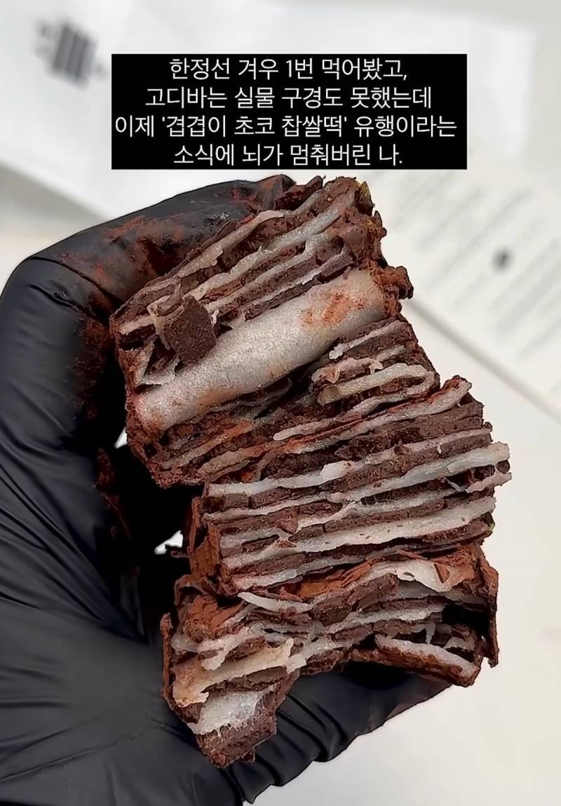 빠르게 변하는 음식유행의 내용을 보여주는 이미지 관련 이미지 3