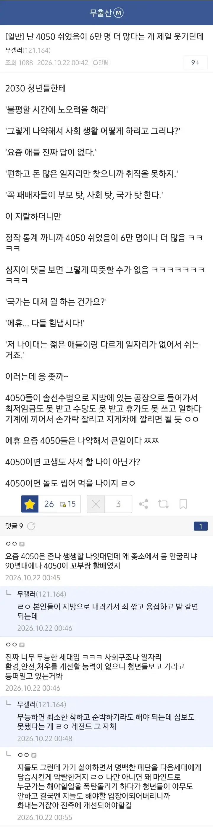 1792753690042583.webp