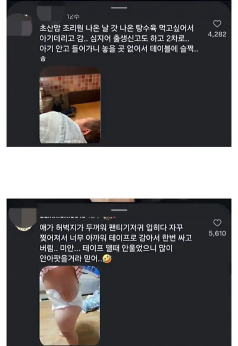 Screenshot_20261023_143420_DaumCafe.jpg