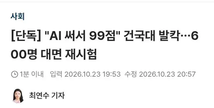 시험
