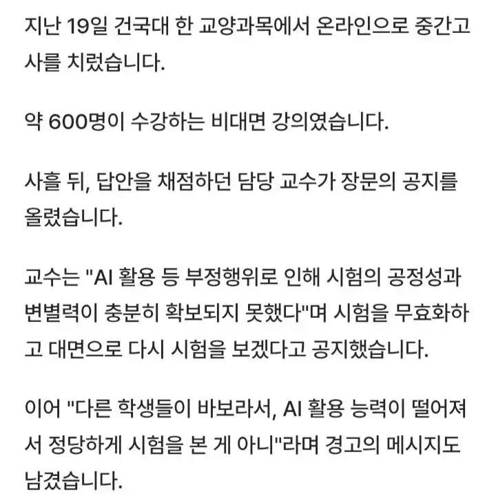 시험