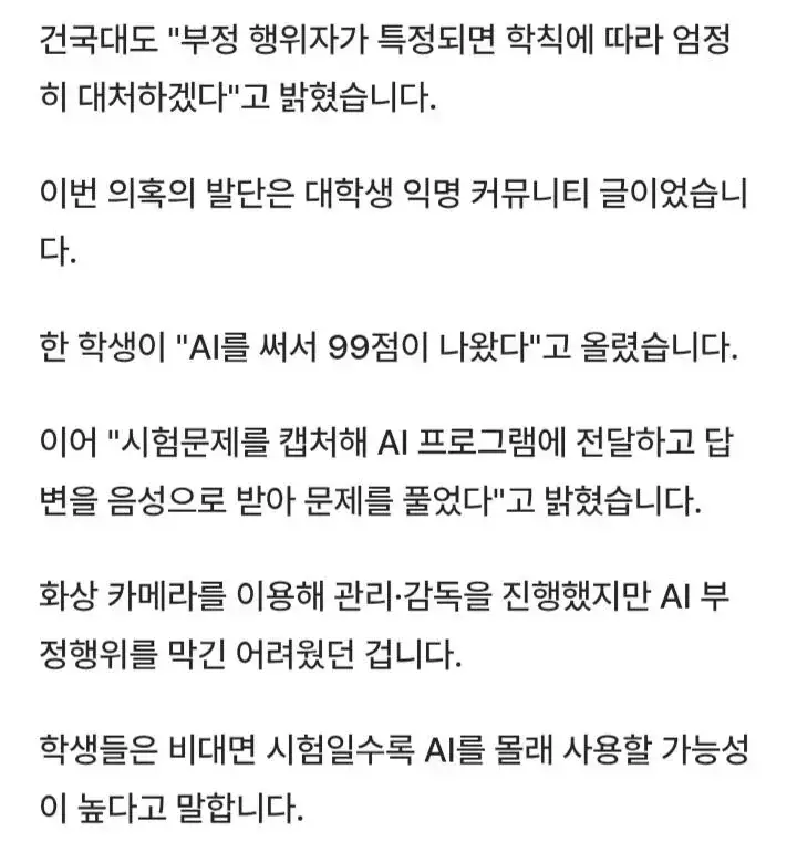 시험