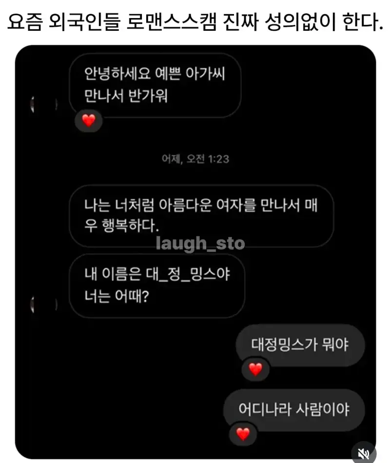 Screenshot_20261023_101222_Instagram.jpg