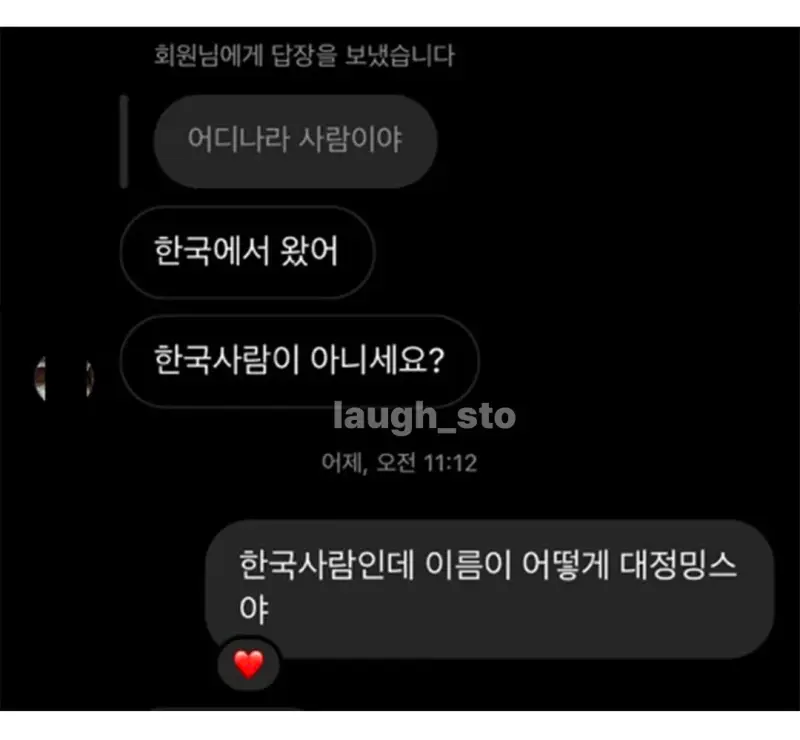 Screenshot_20261023_101233_Instagram.jpg