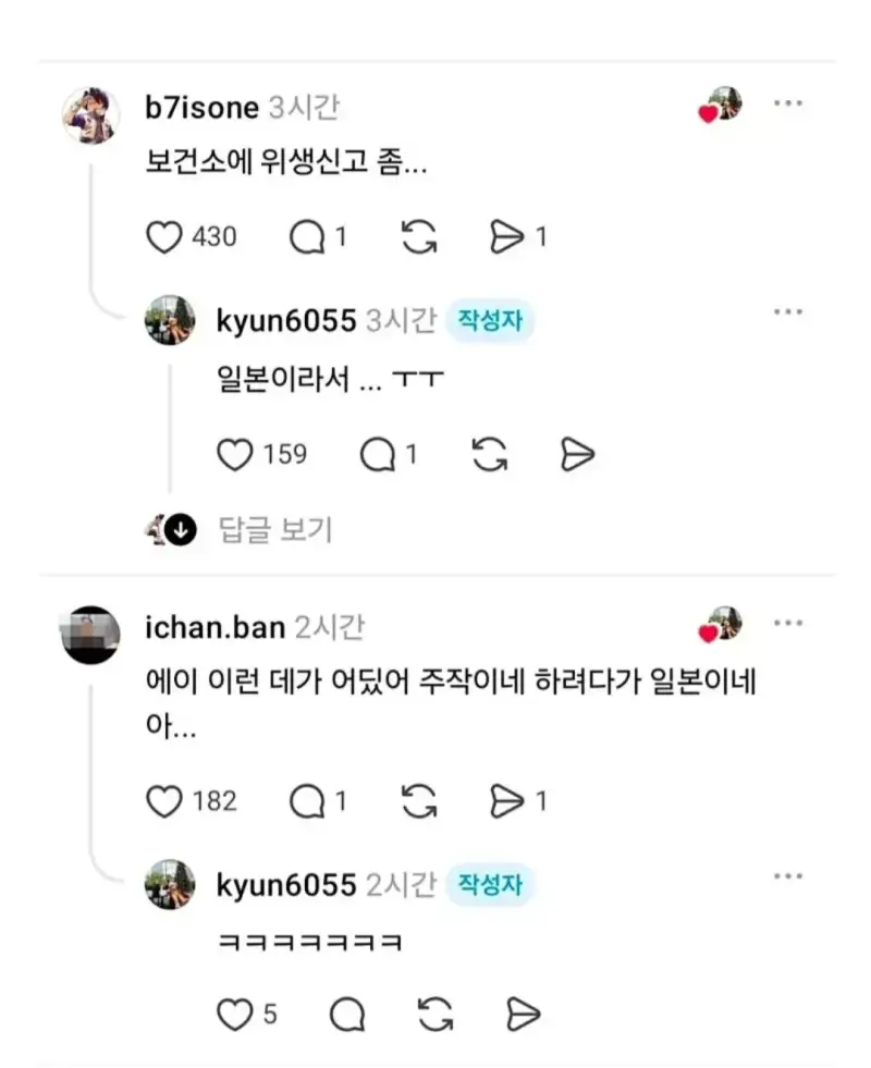 젓가락 내려놓게 만든 텐동집 정수기의 내용을 보여주는 이미지 관련 이미지 3