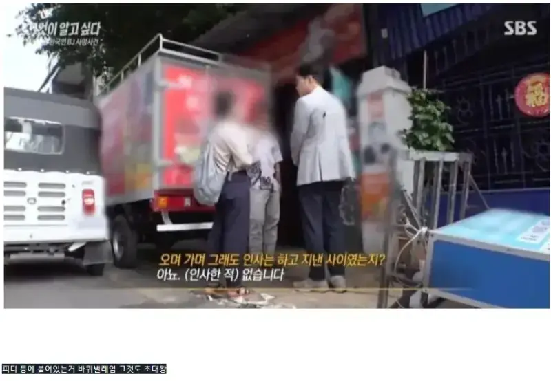 그것이 알고싶다 역사상 가장 소름돋았다는 장면 (사건아님)의 내용을 보여주는 이미지
