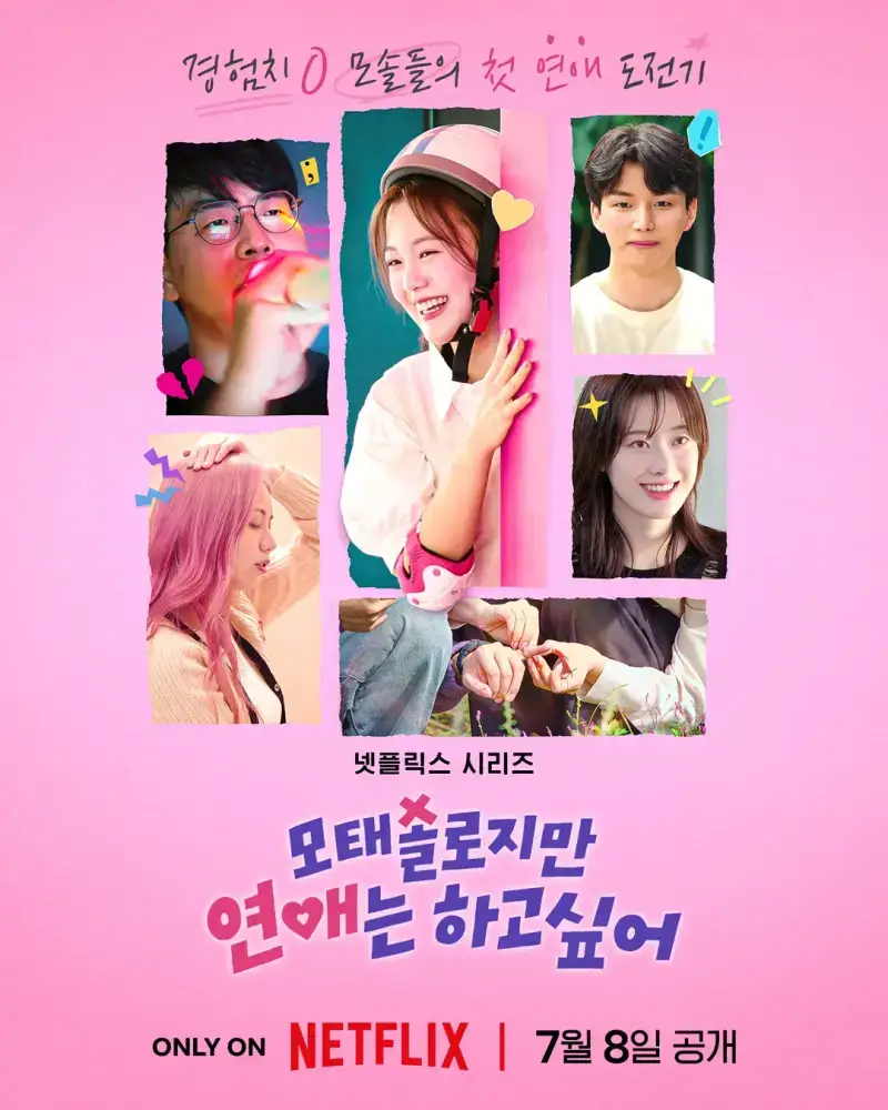 안보는 사람들은 전혀 안본다는 프로그램의 내용을 보여주는 이미지 관련 이미지 2