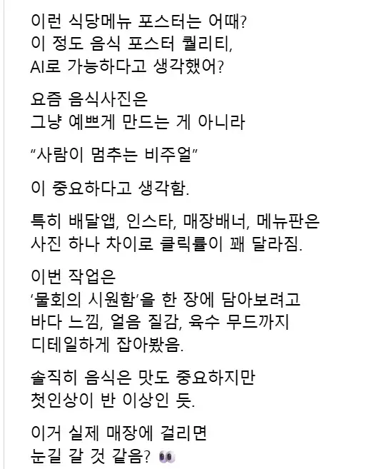 아니 미감이란게 없어? 저걸 어떻게 뿌듯하게 공유하고 자랑하지..?의 내용을 보여주는 이미지
