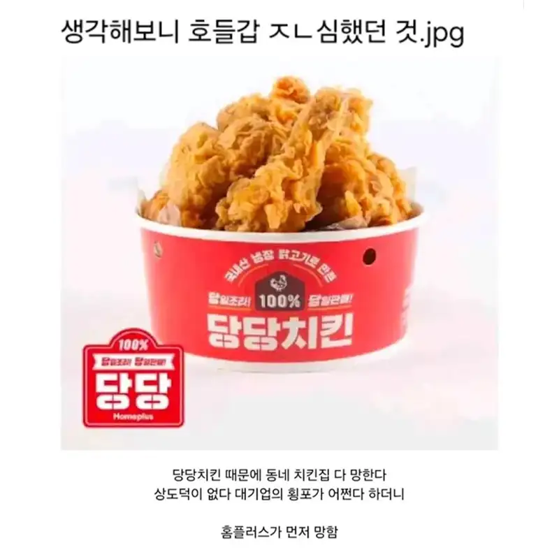 지금 생각해보니 호들갑 엄청나게 심했던 것의 내용을 보여주는 이미지