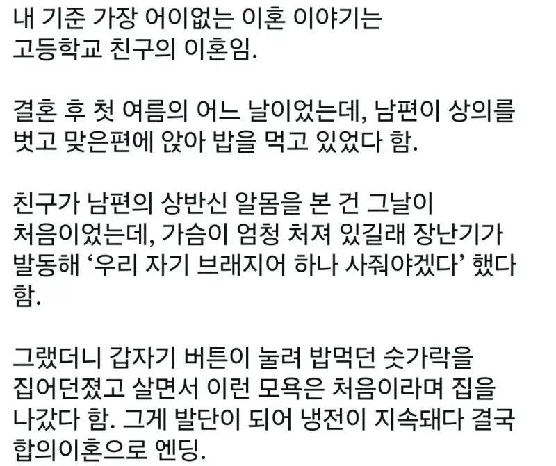 Screenshot_20261024_194835_X.jpg